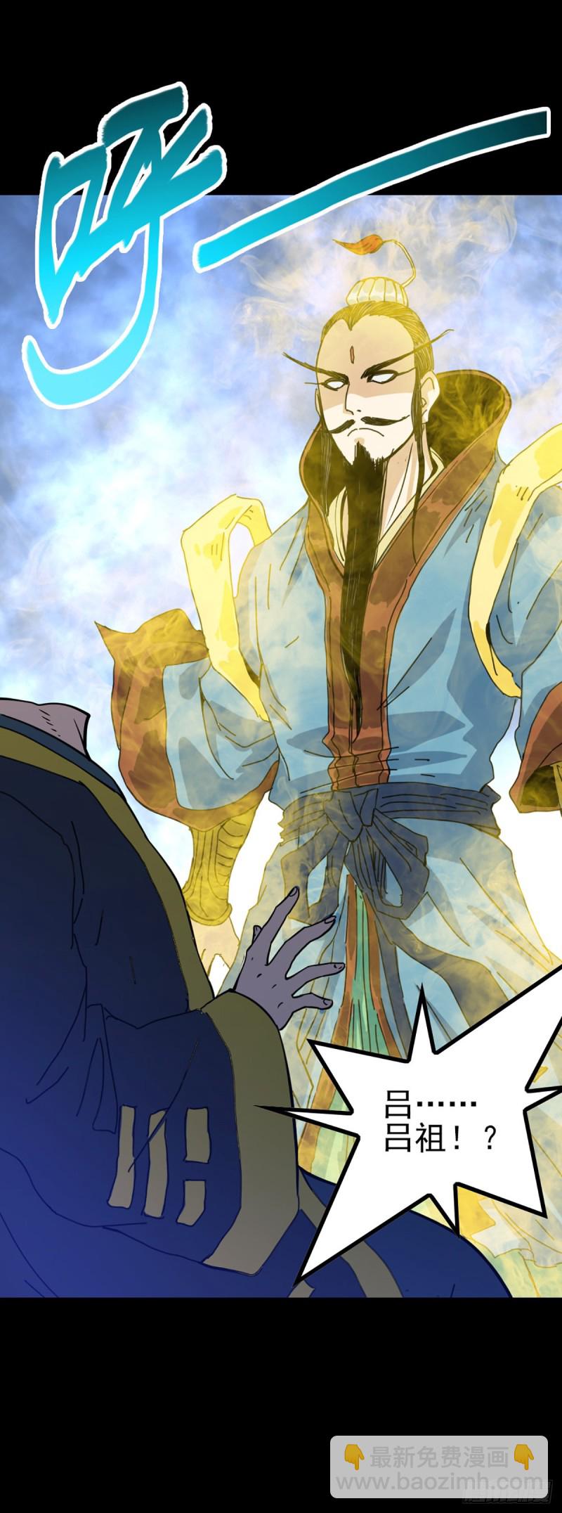 如意算盘-第72话