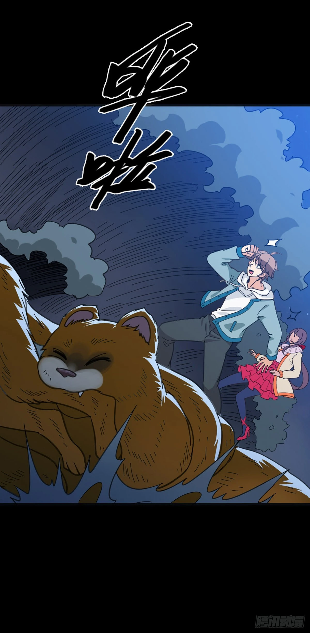 惊险渡河-第78话