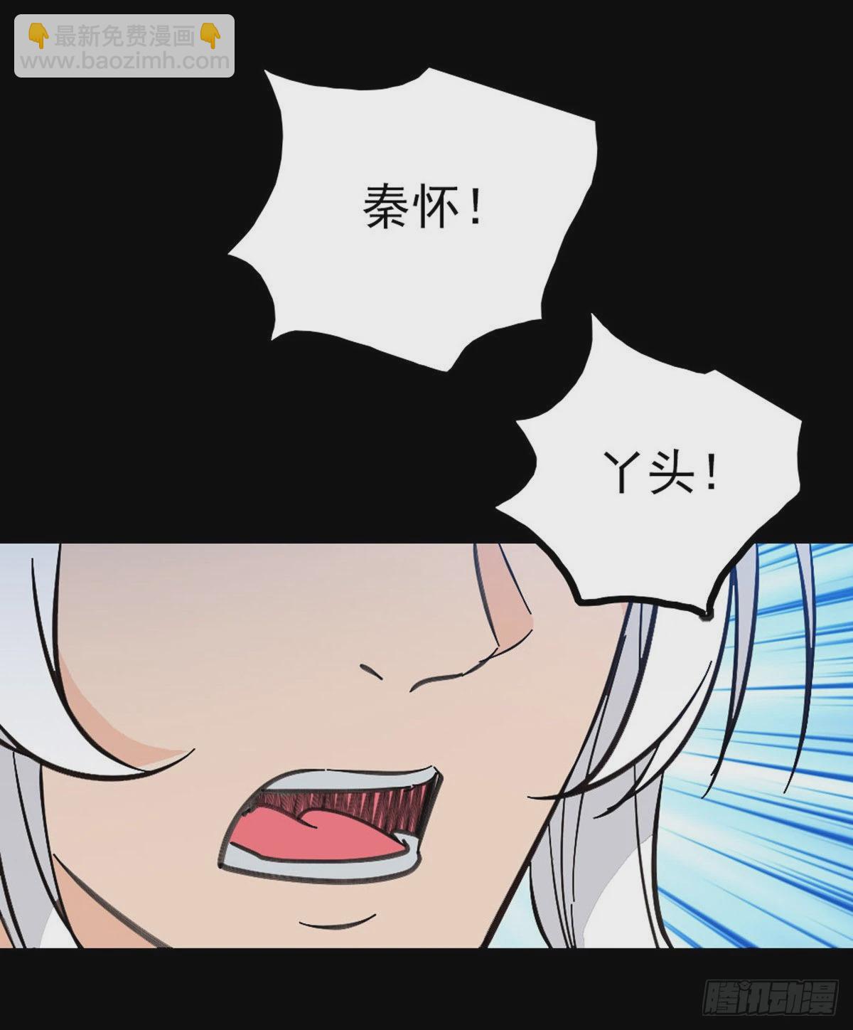 惊险渡河-第78话