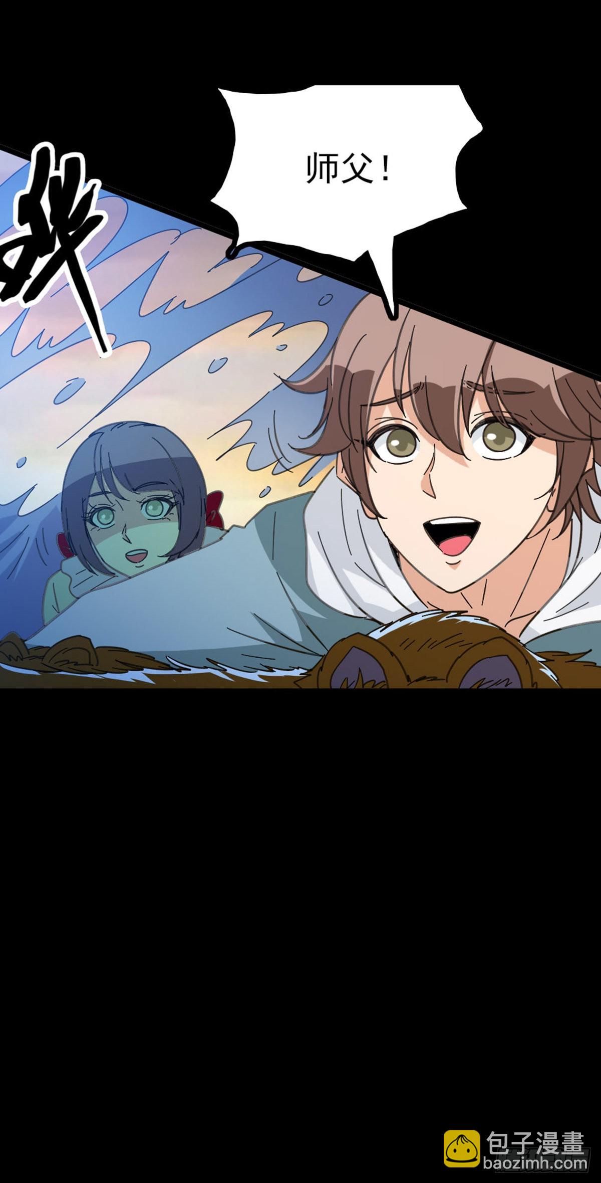 惊险渡河-第78话