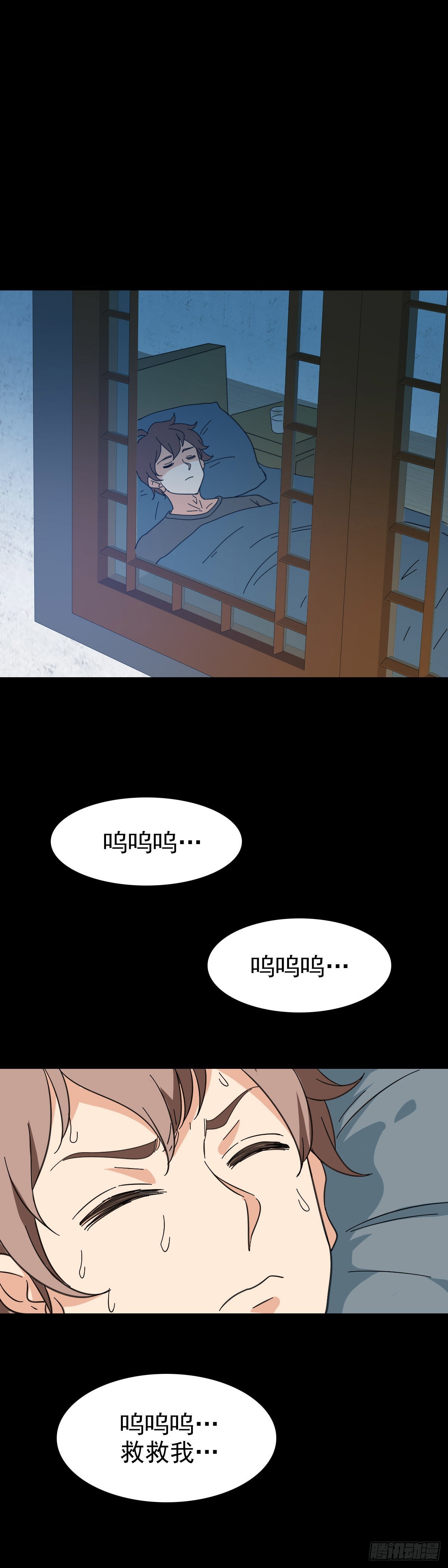 请神入村-第84话