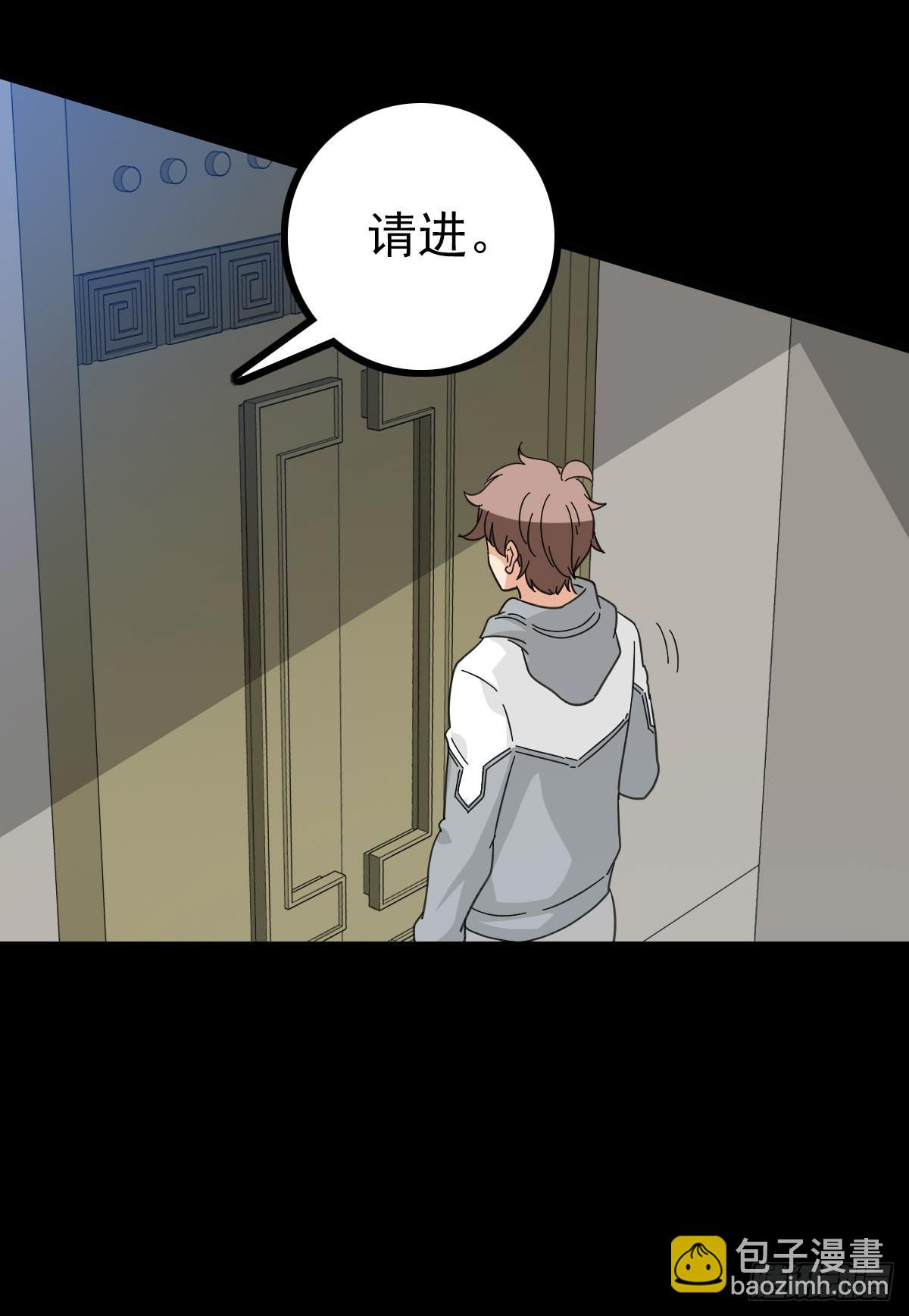 梦里死人-第88话