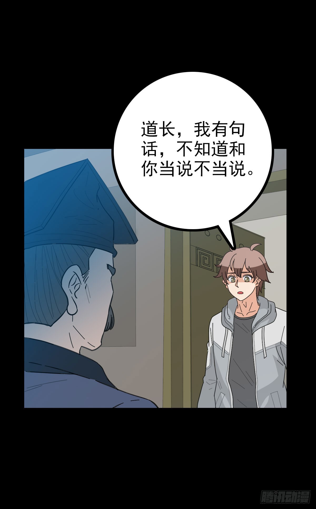 梦里死人-第88话