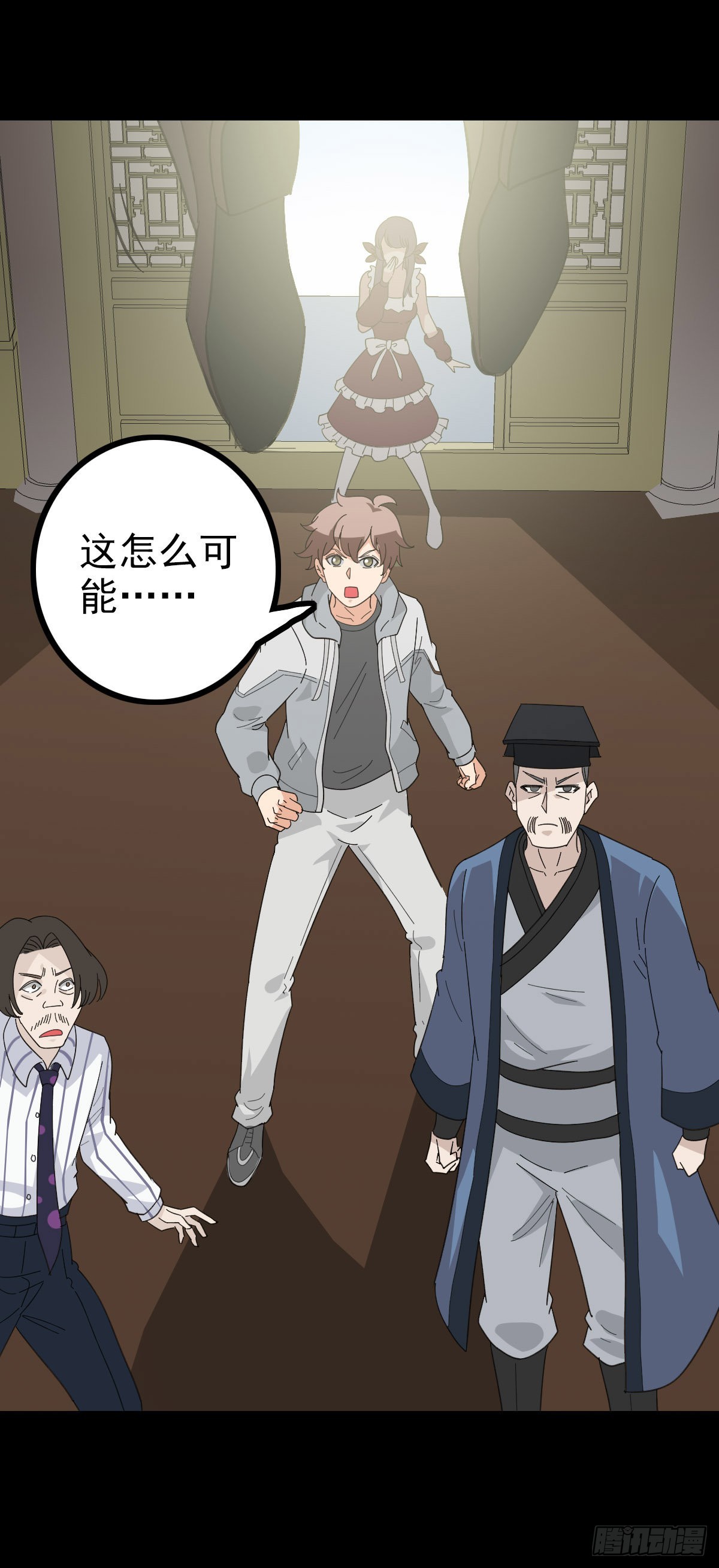 梦里死人-第88话