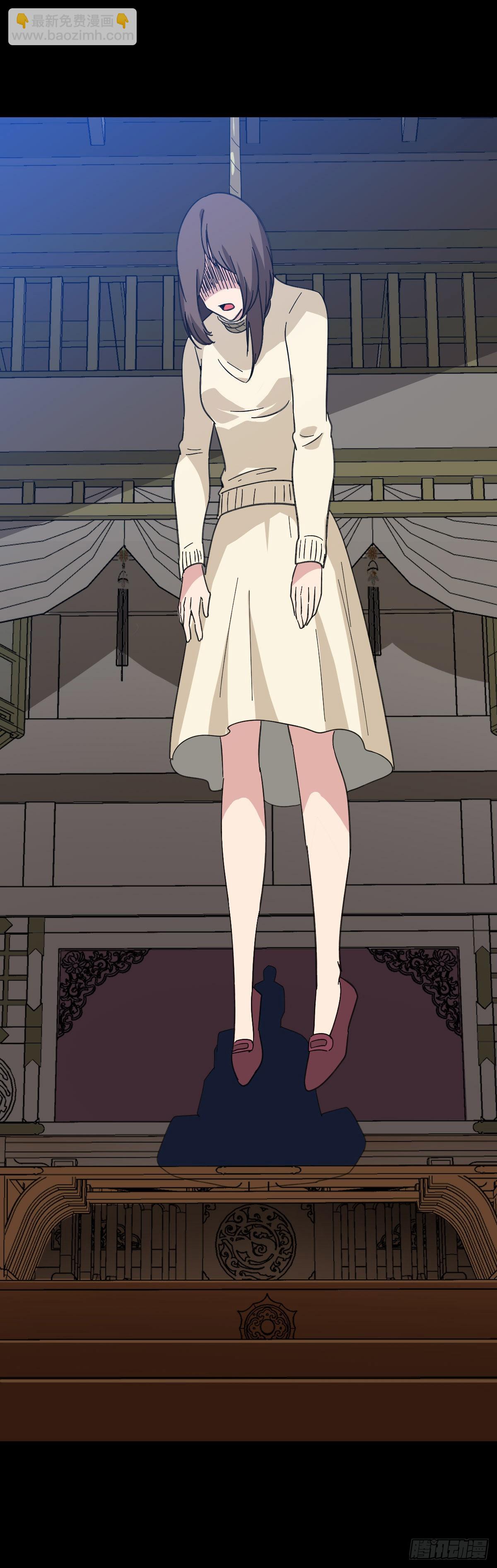 梦里死人-第88话