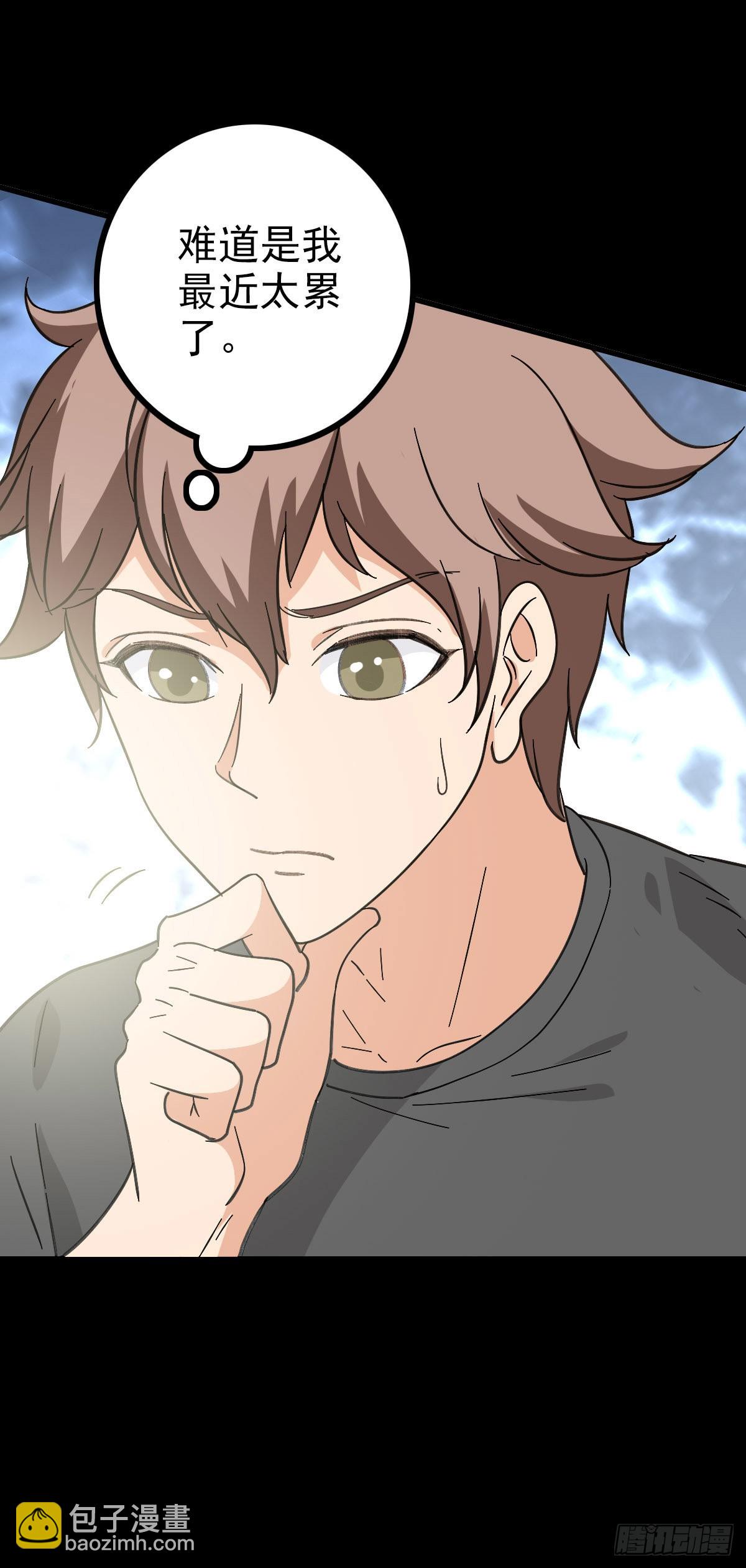 梦里死人-第88话