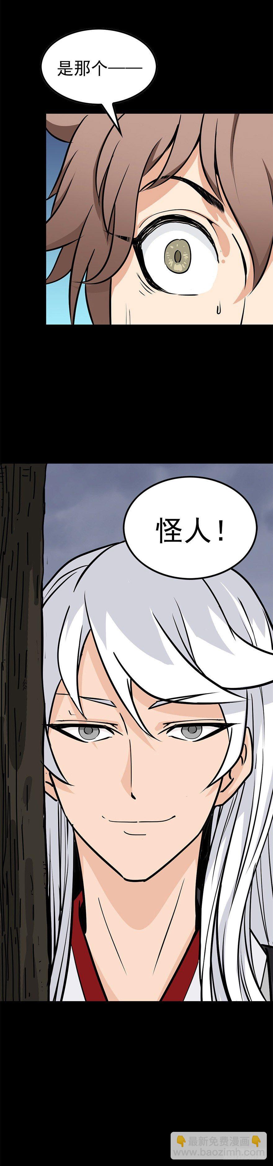 父亲之死-第10话