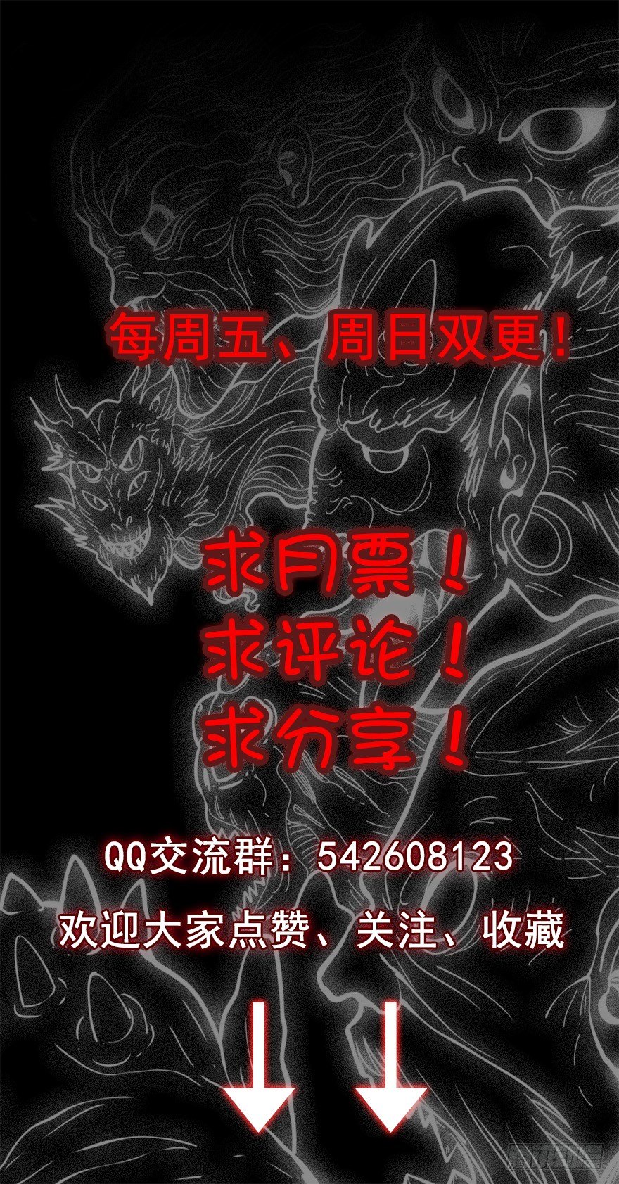 父亲之死-第10话