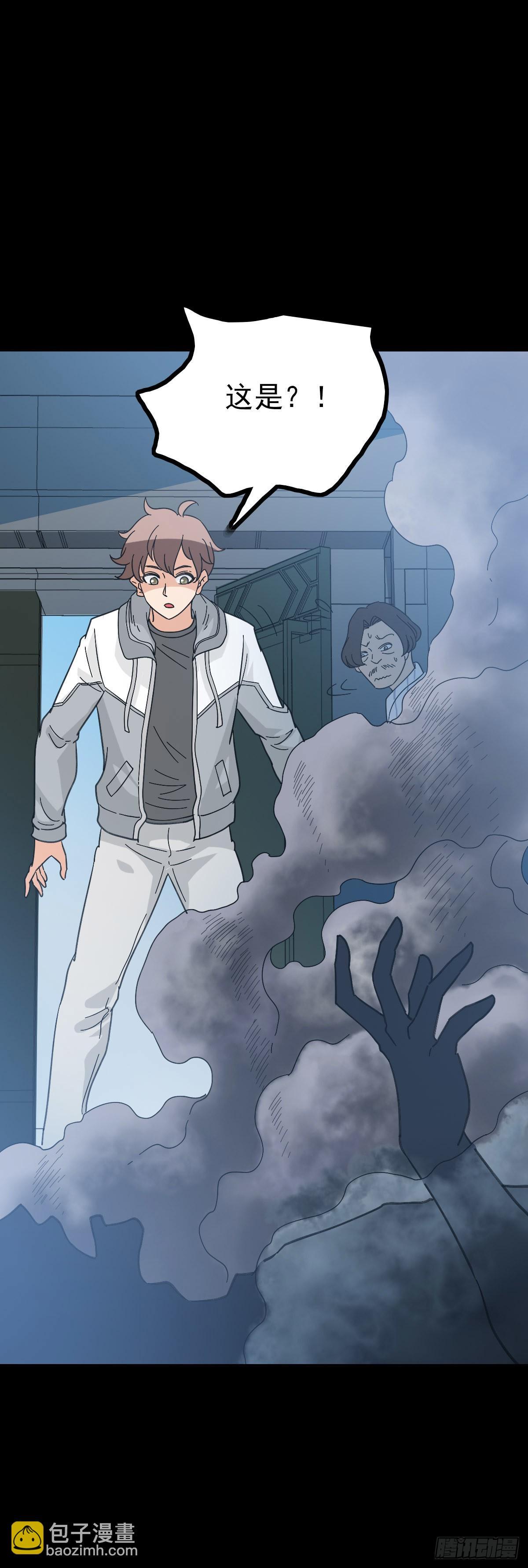 道长之死-第90话