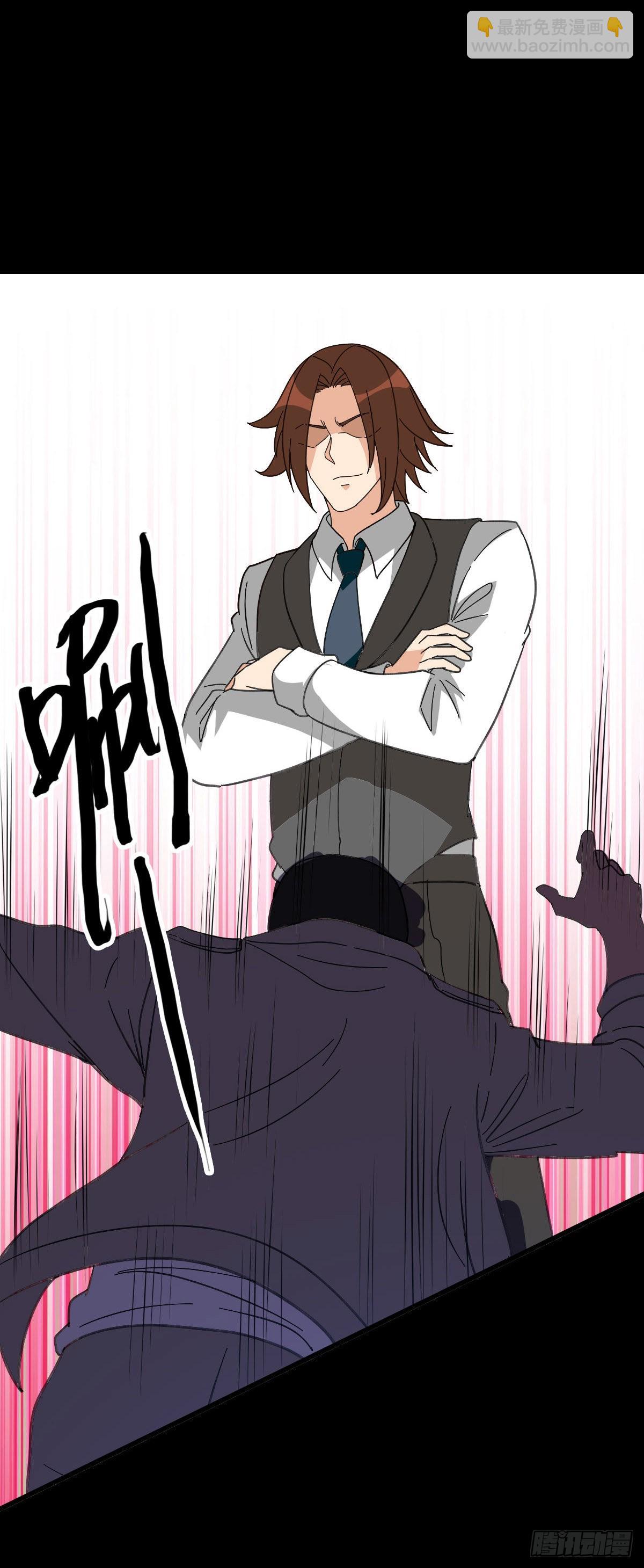 他们该死-第94话