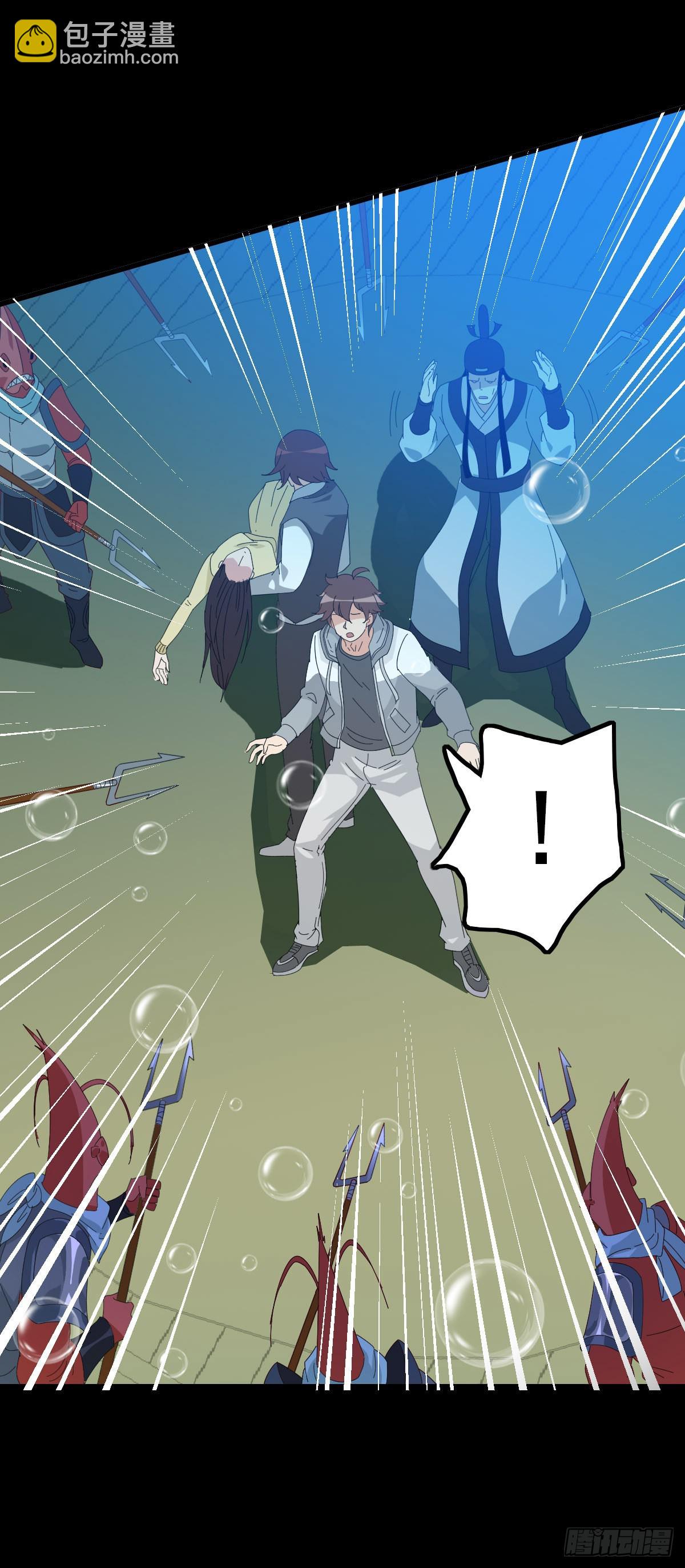 前往龙宫-第96话