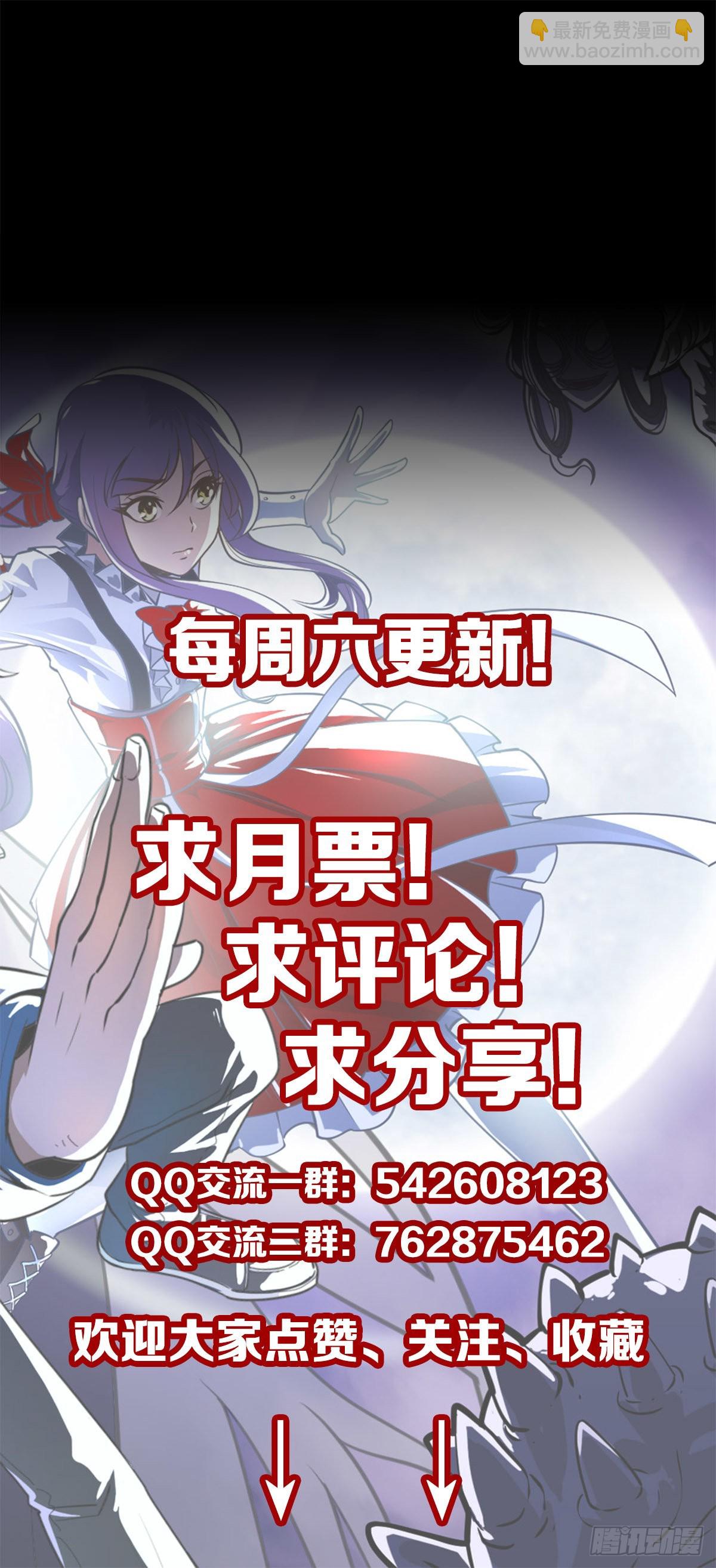 前往龙宫-第96话