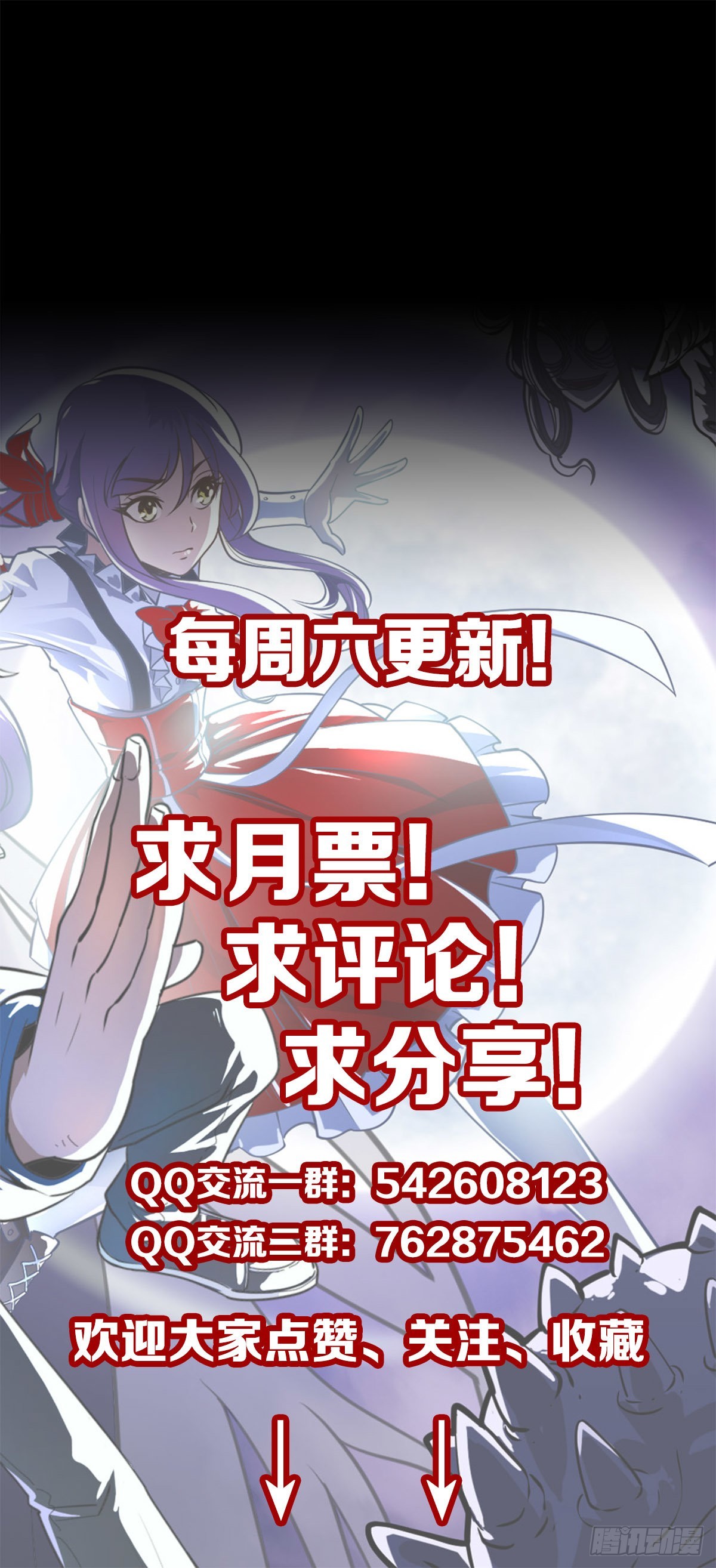 陈年往事-第98话