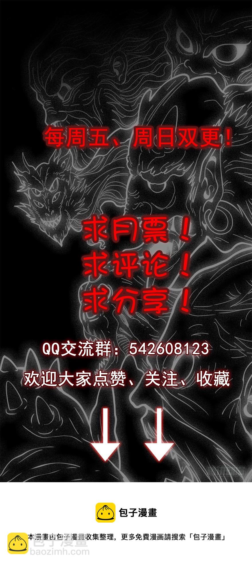 母鸡打鸣-第12话