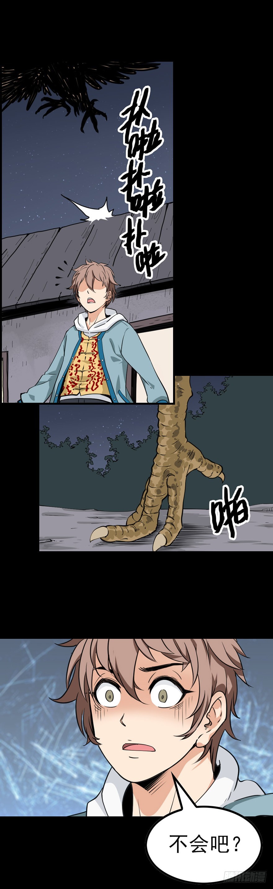 母鸡打鸣-第12话