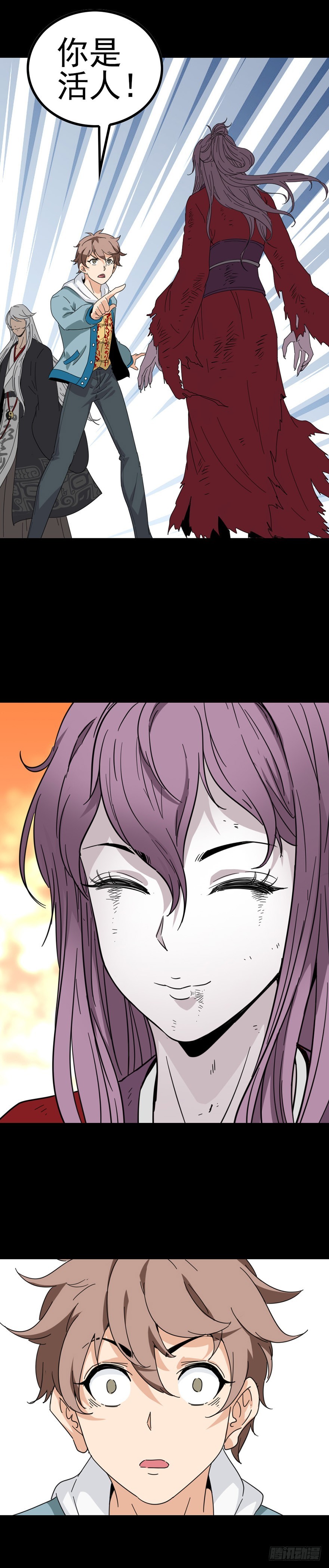 是死是活-第22话