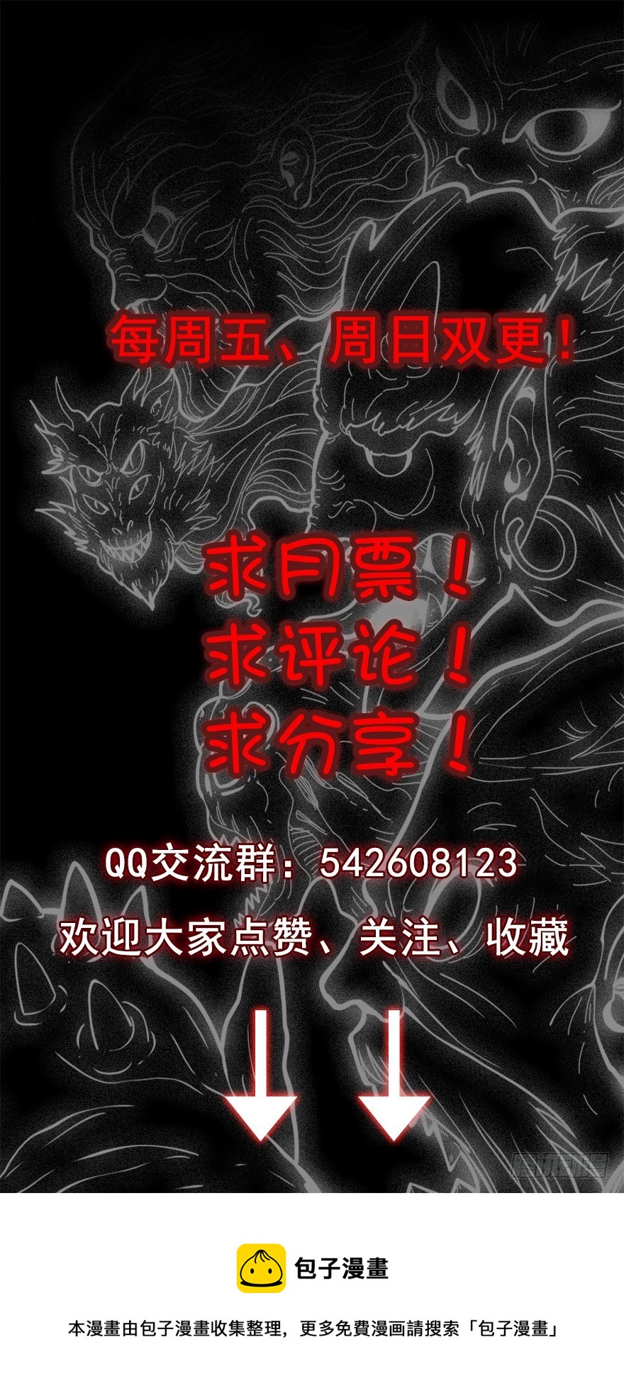 是死是活-第22话