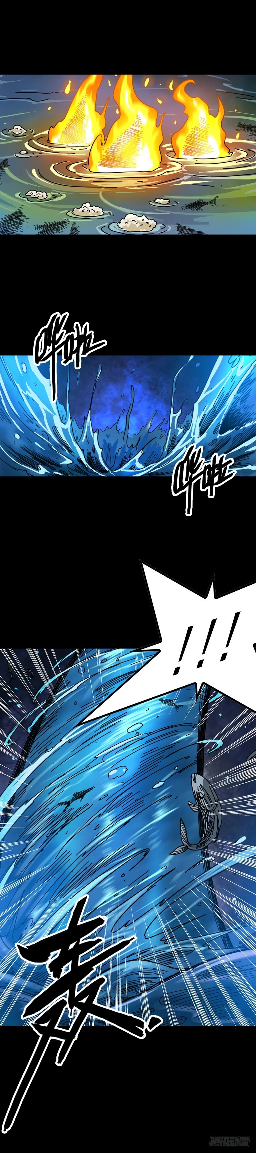 初遇河神-第30话