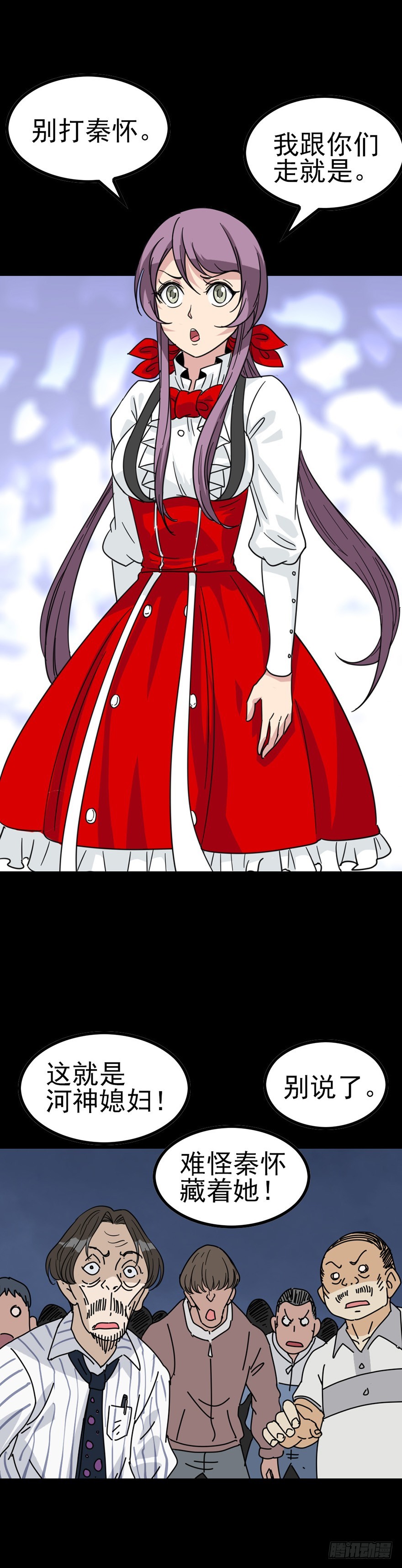 草菅人命-第34话