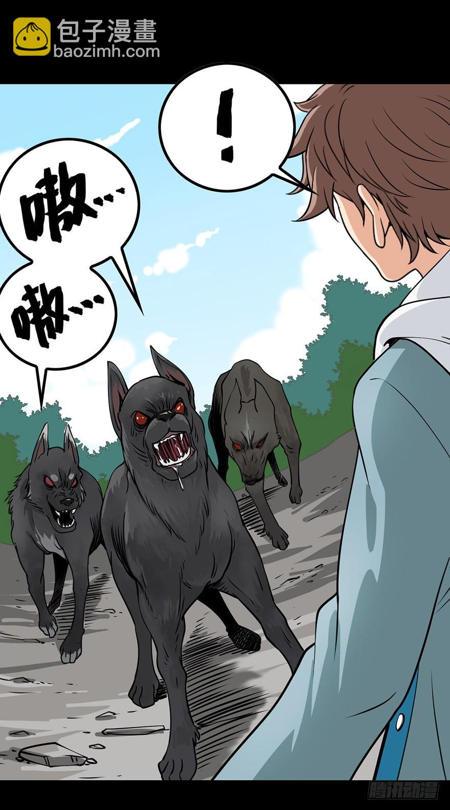 黑狗拦路-第8话