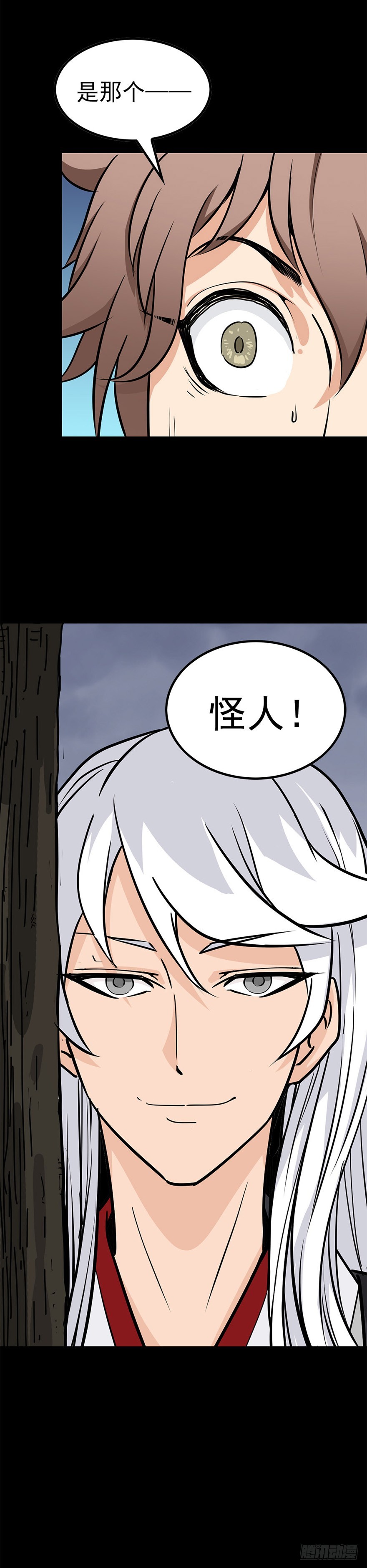 父亲之死-第10话