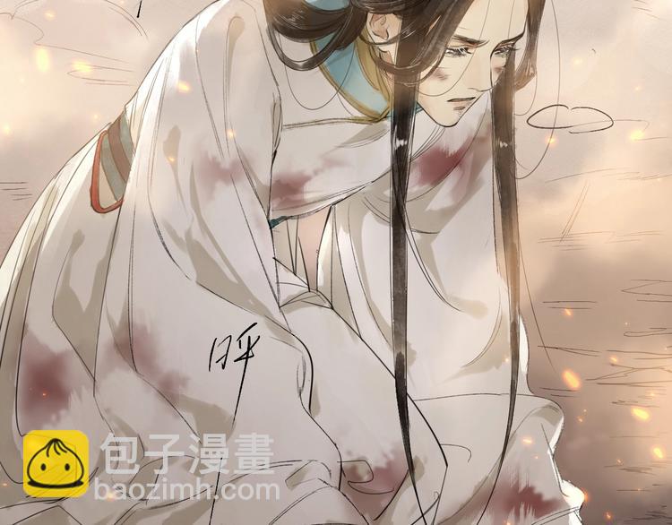 誅心之罪 - 第1話 滅國卻見故人(1/2) - 3