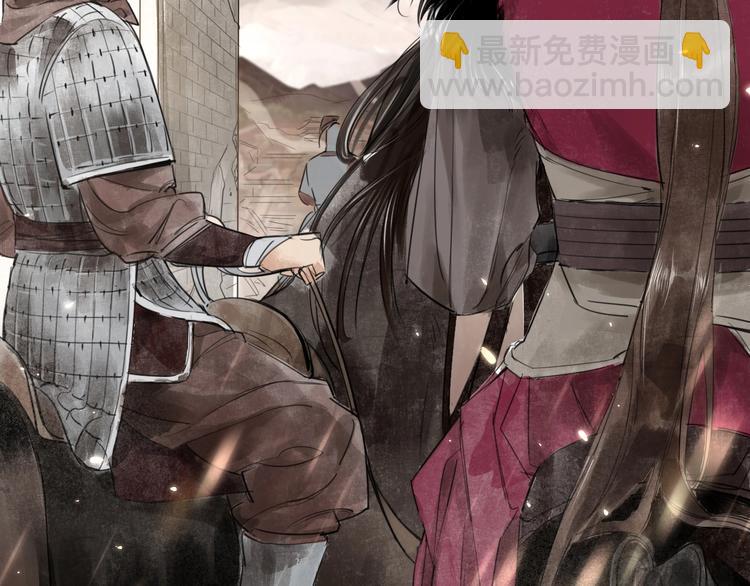 誅心之罪 - 第1話 滅國卻見故人(1/2) - 5