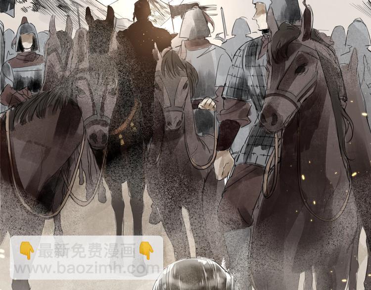 誅心之罪 - 第1話 滅國卻見故人(1/2) - 7