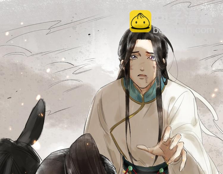 誅心之罪 - 第1話 滅國卻見故人(1/2) - 8