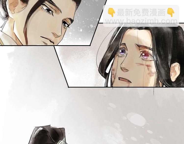 誅心之罪 - 第1話 滅國卻見故人(1/2) - 2