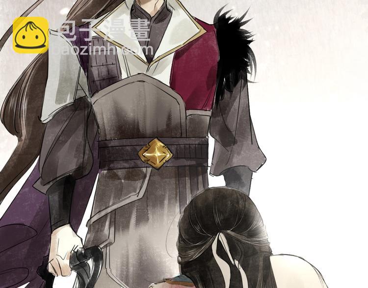 誅心之罪 - 第1話 滅國卻見故人(1/2) - 4