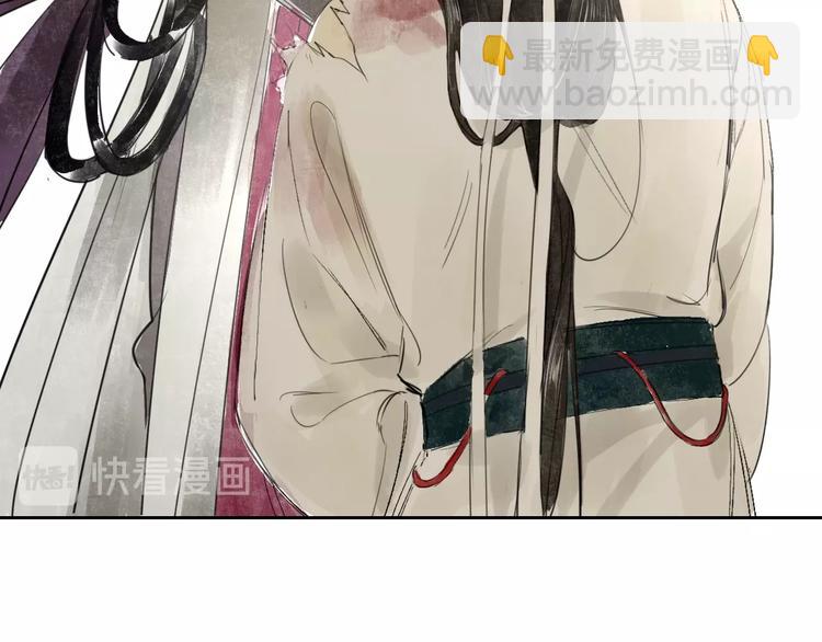 誅心之罪 - 第1話 滅國卻見故人(1/2) - 5