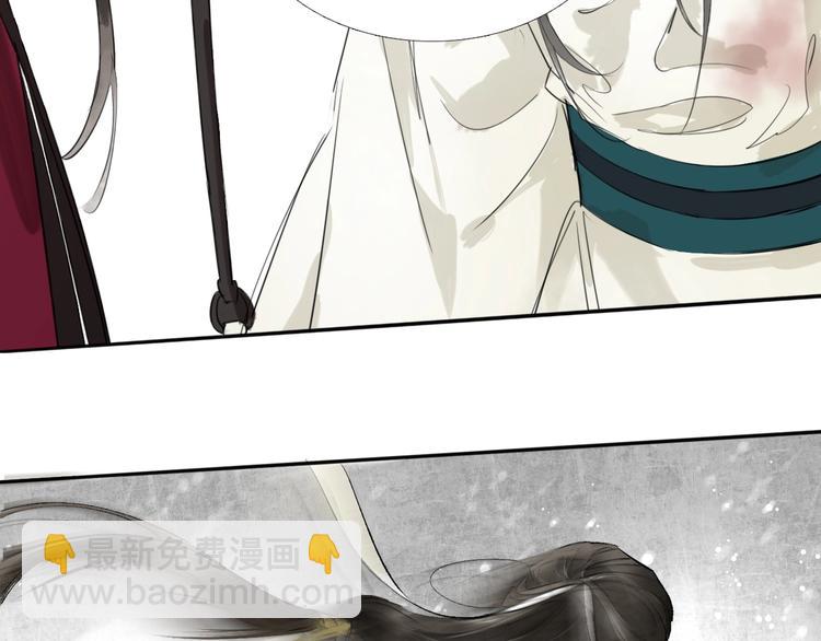 誅心之罪 - 第1話 滅國卻見故人(2/2) - 6