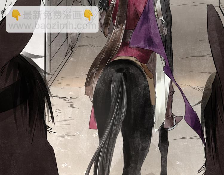 誅心之罪 - 第1話 滅國卻見故人(2/2) - 4