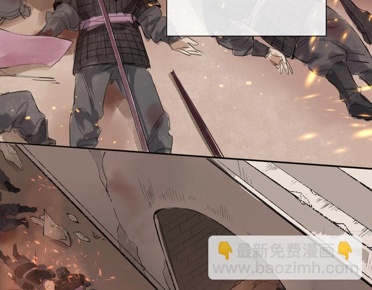 誅心之罪 - 第1話 滅國卻見故人(1/2) - 8