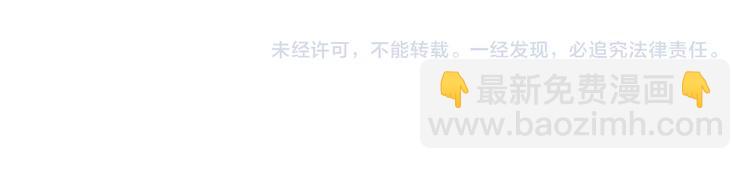 誅心之罪 - 第1話 滅國卻見故人(2/2) - 1