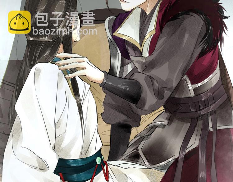 誅心之罪 - 第1話 滅國卻見故人(2/2) - 7