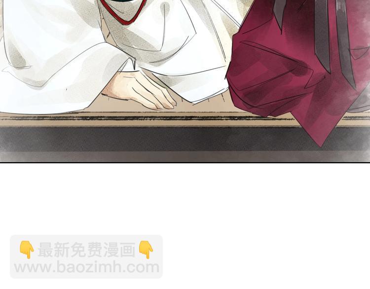 誅心之罪 - 第1話 滅國卻見故人(2/2) - 1