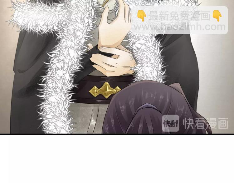 誅心之罪 - 第11話 他的命我說了算！(1/2) - 4