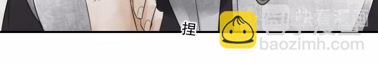 誅心之罪 - 第11話 他的命我說了算！(1/2) - 5