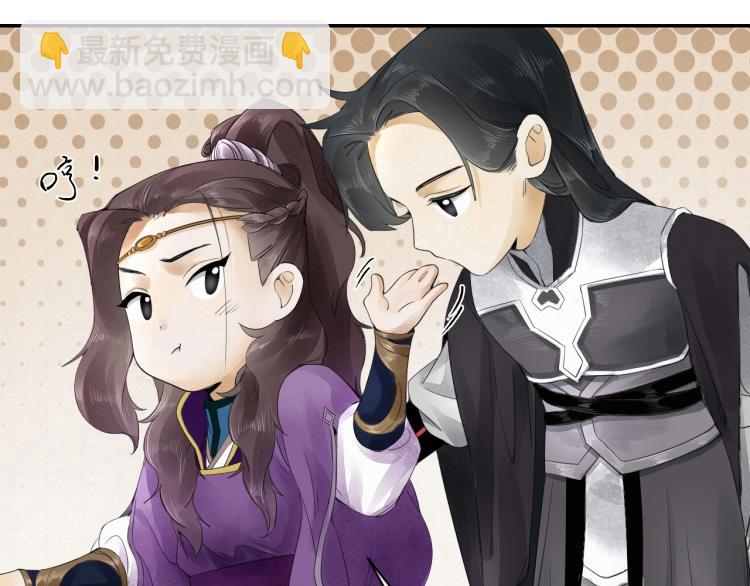 誅心之罪 - 第11話 他的命我說了算！(1/2) - 7