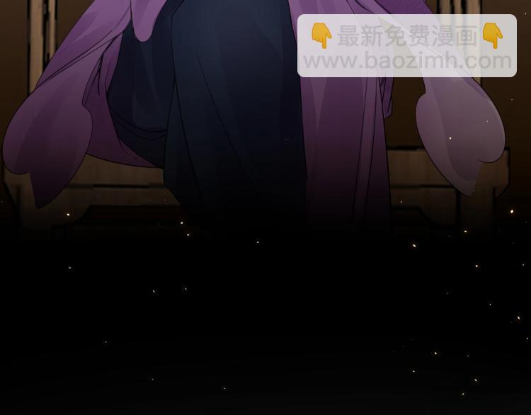 誅心之罪 - 第11話 他的命我說了算！(1/2) - 7