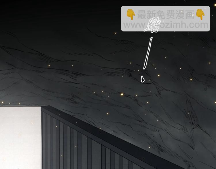 誅心之罪 - 第11話 他的命我說了算！(1/2) - 8