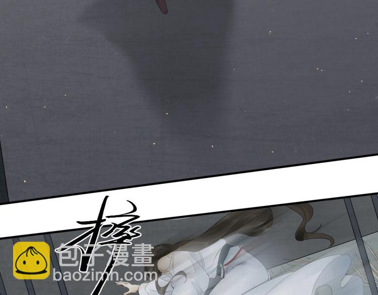 誅心之罪 - 第11話 他的命我說了算！(2/2) - 5