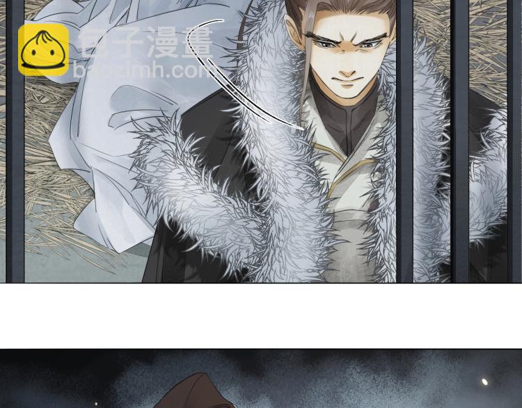 誅心之罪 - 第11話 他的命我說了算！(2/2) - 5