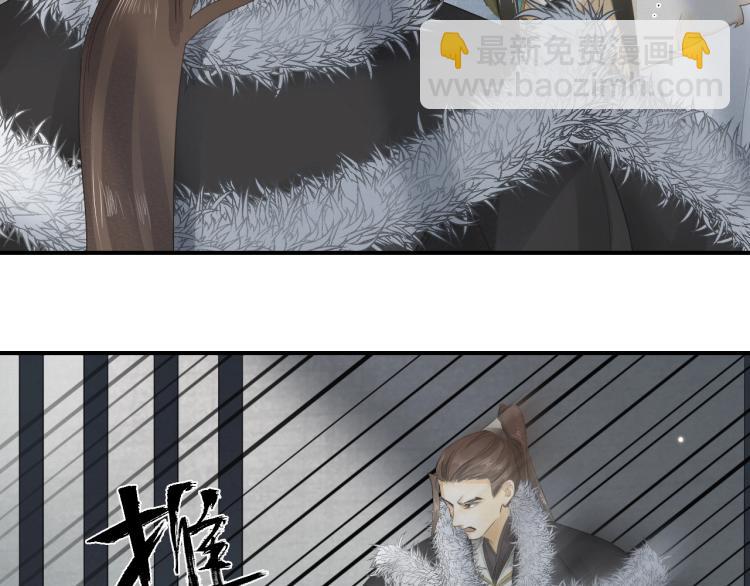 誅心之罪 - 第11話 他的命我說了算！(2/2) - 1