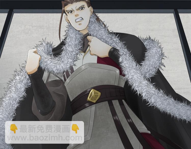 誅心之罪 - 第11話 他的命我說了算！(2/2) - 5