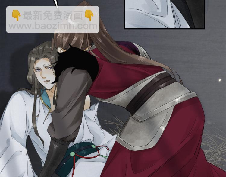 誅心之罪 - 第11話 他的命我說了算！(2/2) - 7