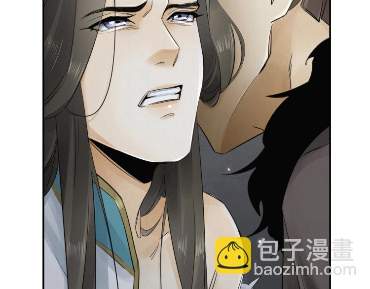 誅心之罪 - 第11話 他的命我說了算！(2/2) - 4