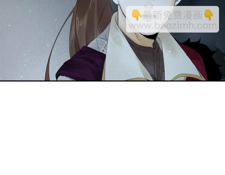 誅心之罪 - 第11話 他的命我說了算！(2/2) - 3